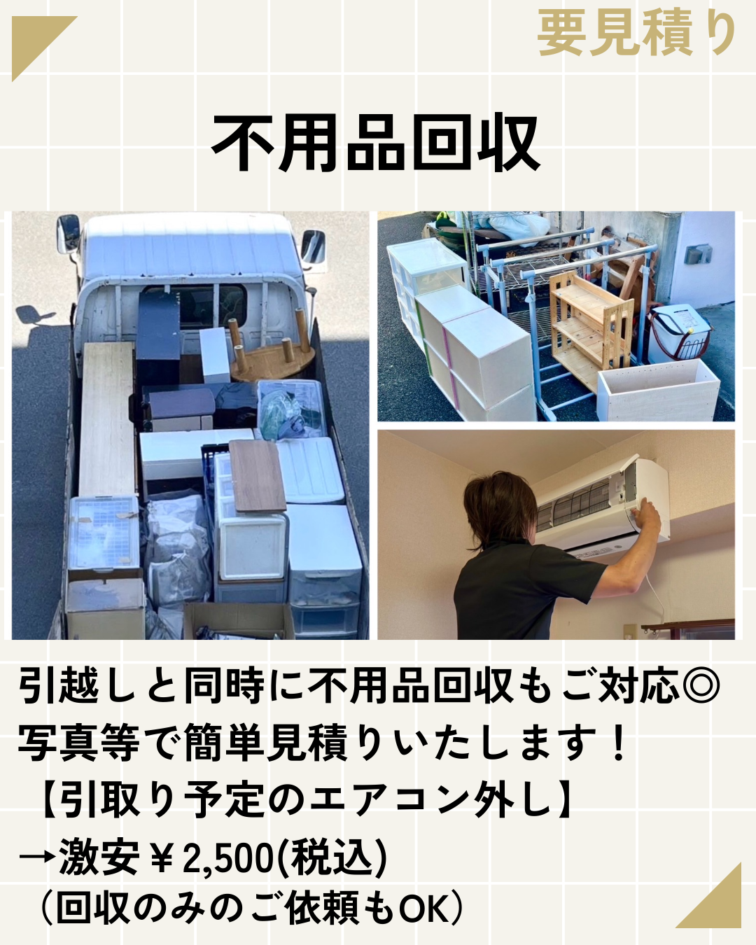 引越しちひろ 狭すぎて冷蔵庫の搬入すら怪しかったキッチン。 何回か引越ししている